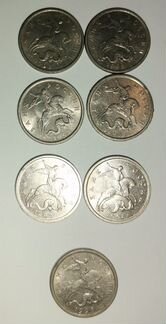 Монеты достоинством 1, 5 и 50 копеек (1998 года) +