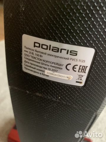 Пылесос вертикальный Polaris pvcs 1125