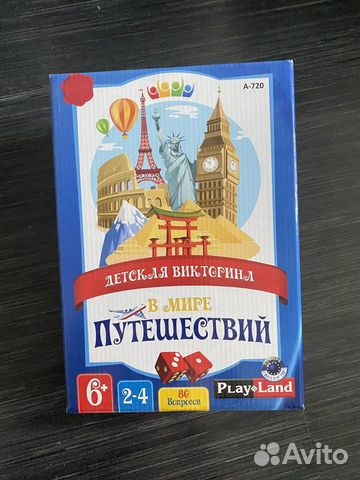 Самая популярная настольная игра в мире