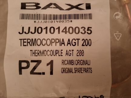 Термопара для Baxi Sagn200 10140035