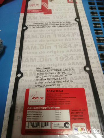 Запчасти для то рено логан, дастер, ниссан