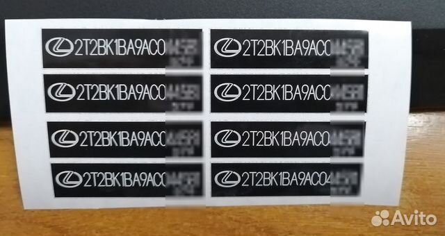 Шильдики Таблички Вин наклейки VIn