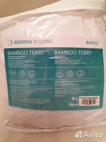 Чехол для матраса влагонепроницаемый новый