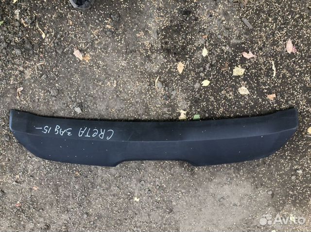 Накладка молдинг заднего бампера хендай крета
