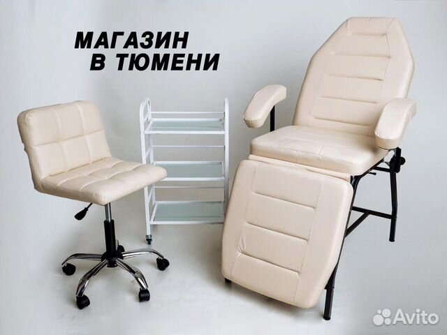 Косметологическое кресло