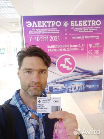 Электромонтаж Электрик Энергетик Кабельщик