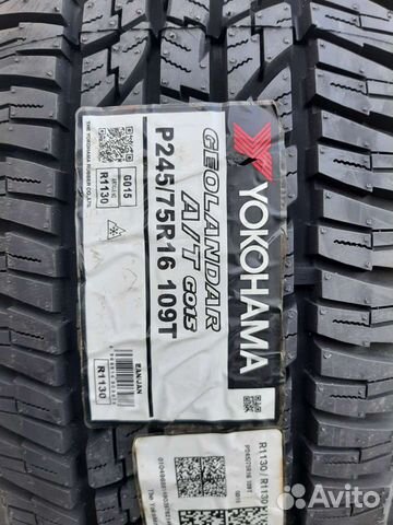 Nokian Tyres Hakkapeliitta LT3 245/75 R16 120Q