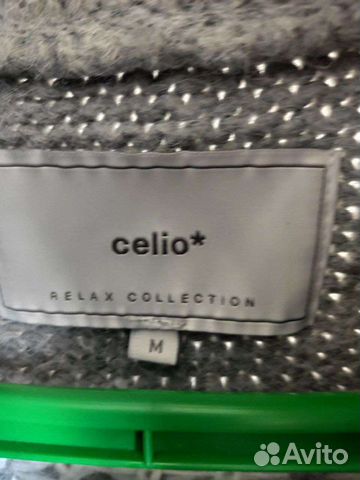 Кардиган мужской Celio