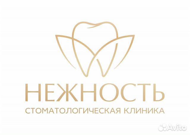 Ассистент стоматолога