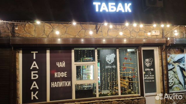 Бмв магазин владикавказ гадиева