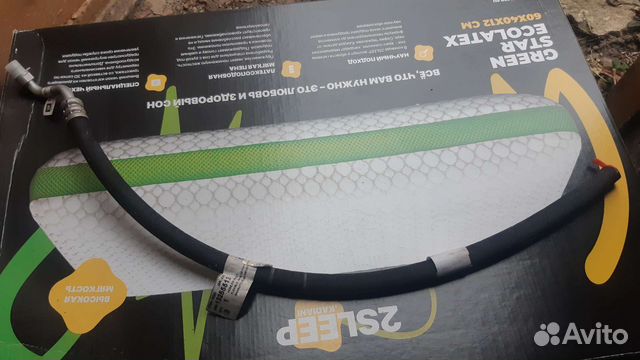 Шланг гидроусилителя руля