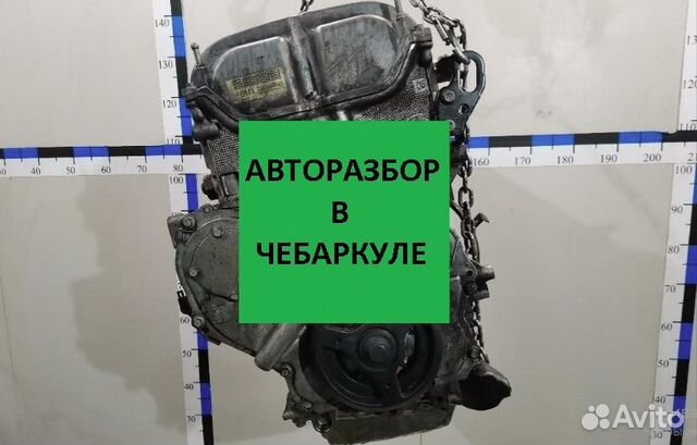 Двигатель LE9 Chevrolet Captiva 2.4