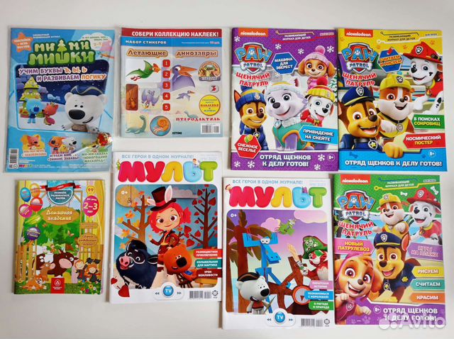 Детские журналы на возраст 2-5лет новые
