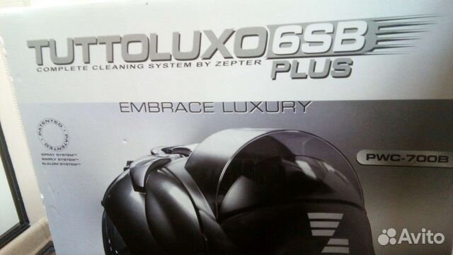 Моющий пылесос Zepter с утюгом паровым