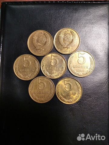 Монеты СССР 5 копеек