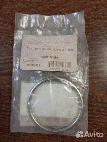 Прокладка приемной трубы Nissan 206915E01 артикул