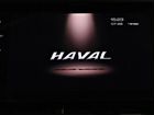 Haval F7x 1.5 AMT, 2021, 47 260 км объявление продам