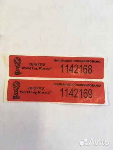 Пломбировочные наклейки