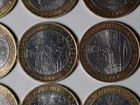 Биметаллические монеты объявление продам