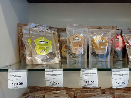 Набор трав и специй для самогона