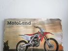 MotoLand xr250 объявление продам