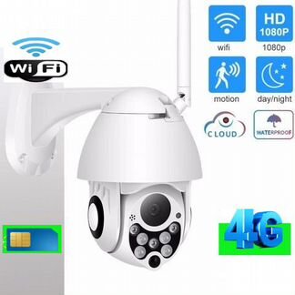 Поворотная уличная камера Wifi 4g на 2.3.5мп