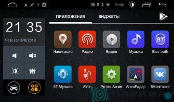 Магнитола Kia Optima