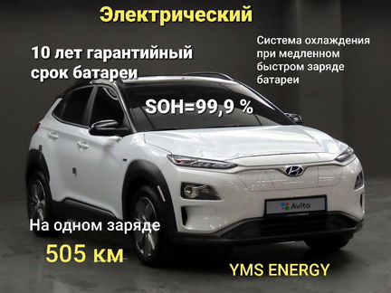 Hyundai Kona AT, 2019, 43 000 км