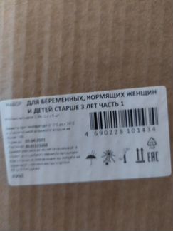 Молоко агуша