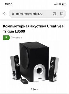 Компьютерная акустика Creative I-Trigue L3500