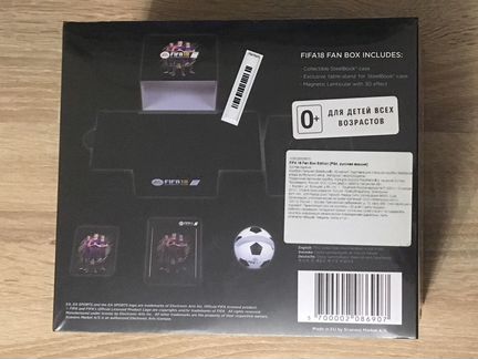 Fifa 18 Fan Box PS4