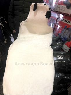 Меховые накидки из овчины