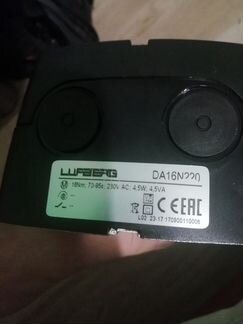 Электропривод