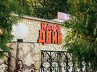 Кафе двин в чите