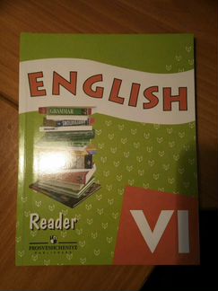 English 6