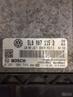 Эбу Skoda Yeti 1.8 TSI