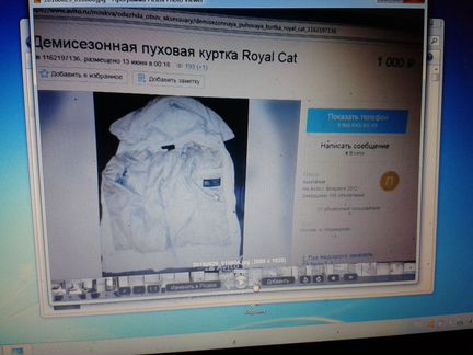 Женская одежда