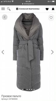 Пальто-пуховик