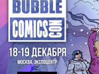 VIP билет на bubble comic con (Bubble)