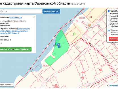 Карта кадастровая саратов официальный сайт