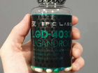 Ligandrol lgd-4033 объявление продам