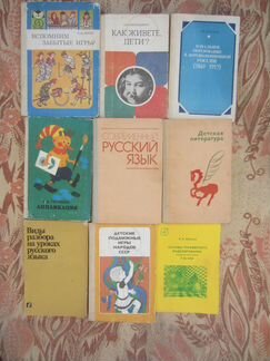 Книга для чтения. Учебник для учащихся 3 класса тр