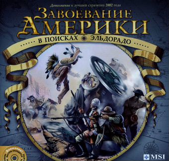 Компьютерные игры