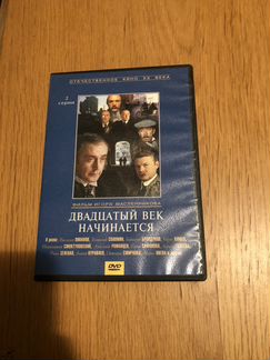 Шерлок Холмс фильмы коллекция DVD