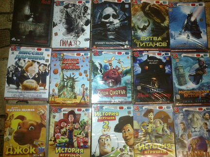 DVD-3d Анаглиф