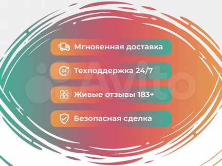 Антивирус Касперского KIS Kaspersky на 1пк - 1год