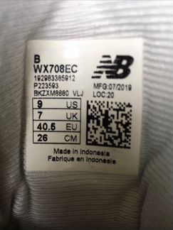 New Balance Кроссовки Белые Новые (40,5) 708 608