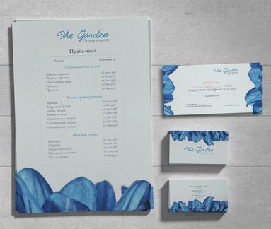 Дизайн визиток, листовок, постов, ретушь