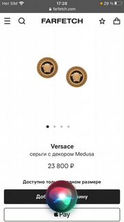 Сережки Versace