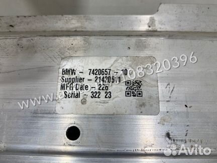 Усилитель бампера задний Bmw X5 G05 B57D30A 2019